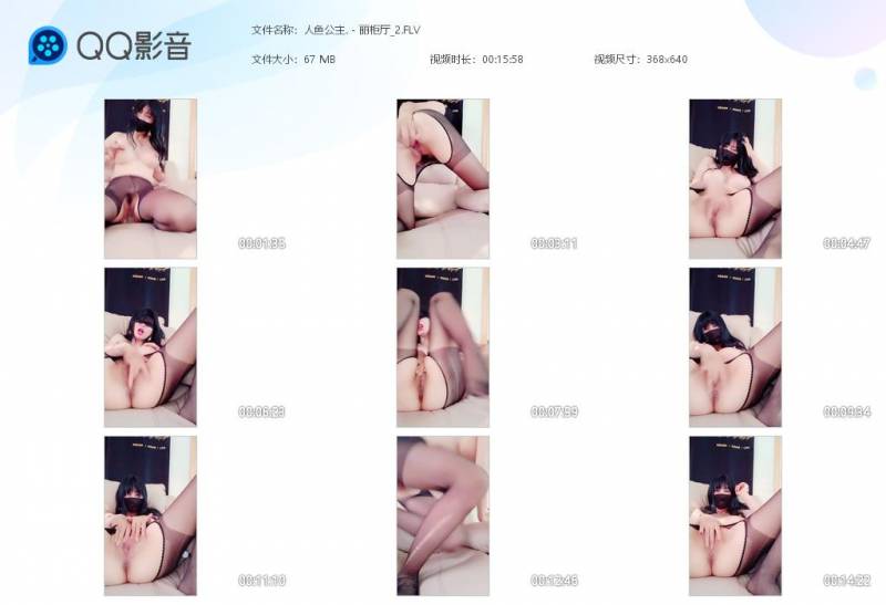 【丽柜厅】【人鱼公主-性感美人鱼】极品超模身材-圆润坚挺巨乳-粉红水嫩鲍鱼（370M-5v）【百度云】