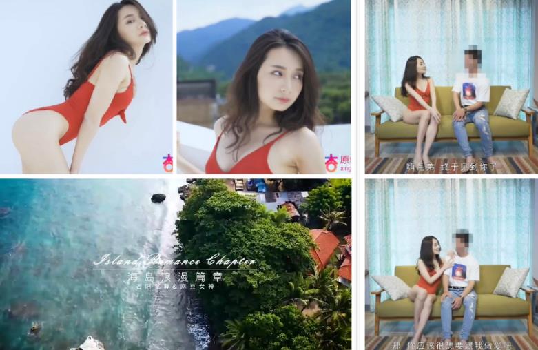 無水印空降女優【甯洋子】杏吧至尊與麻豆女神 邂逅夢中麻豆女神體驗至尊極緻的享受 海島浪漫篇