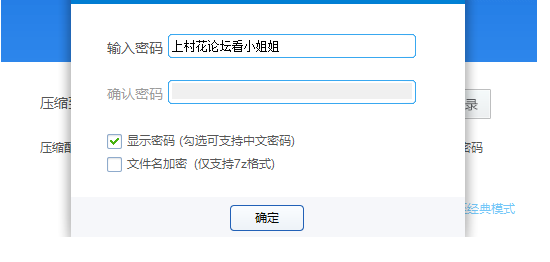 主播 人间艺术家鸭 狐狸尾巴岗塞宝菊 大黑牛紫薇大喷水 两场秀 白丝黑丝高跟情趣内衣 近距离特写800M（百度…