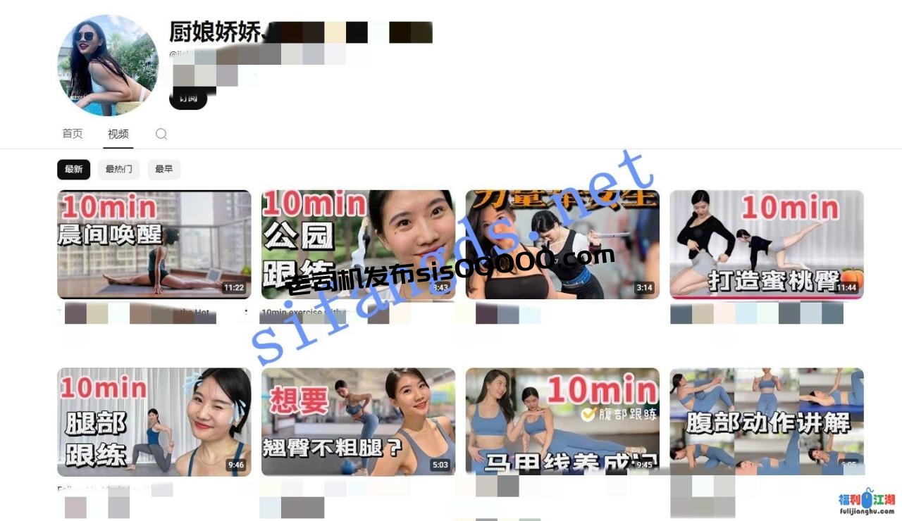 【重磅】國内頂級健身網紅jojoz017廚娘嬌嬌OF付費大尺度合集【2.37G】