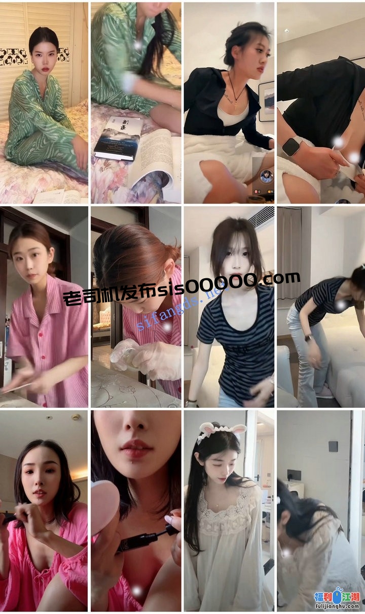 ⭐抖音閃現: 顔值主播各顯神通 擦邊 閃現走光 超多美女合集876v【5.62G】