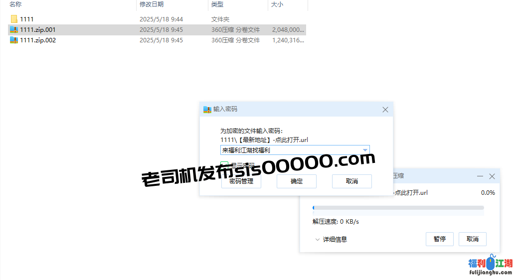 【自行打包】KING8 硕彤 高颜值性感长腿美女热舞 加密破解 第2期 10部 4K【10V，3.14G】