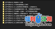 ❤️父女乱伦❤️继父拿下18岁女儿后续6-操女儿+老婆闺蜜！[某房原版]4V【980M】