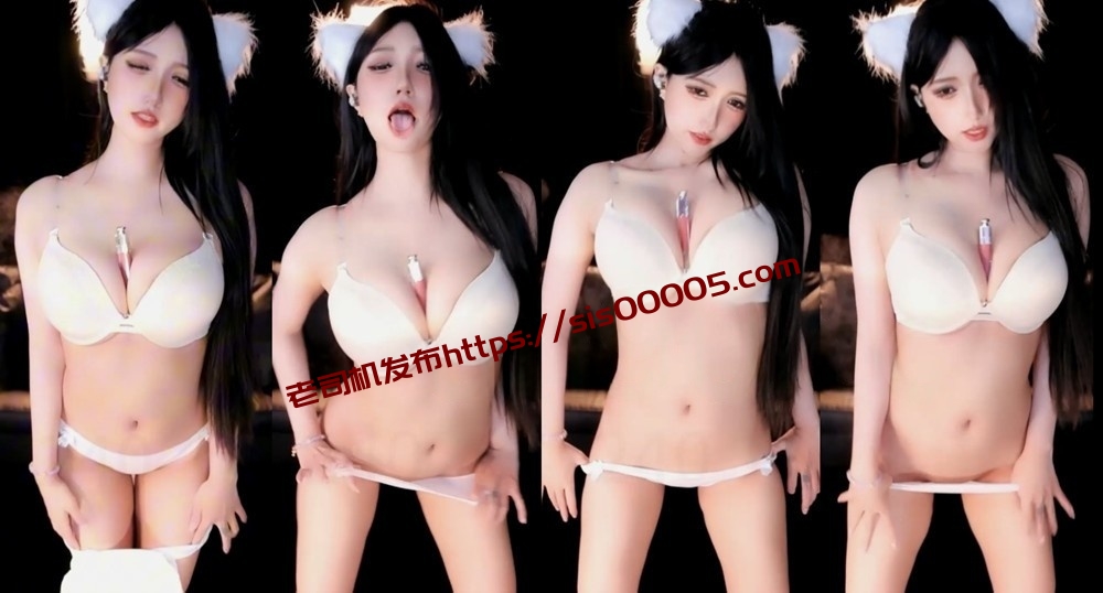 CC 雅恩北北-29 巨乳 乳交 半裸裸舞 抖胸舞 高潮表情阿黑顔【1V】【197M】