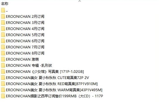 EROONICHA-摄影合集[百度网盘/18.1G]
